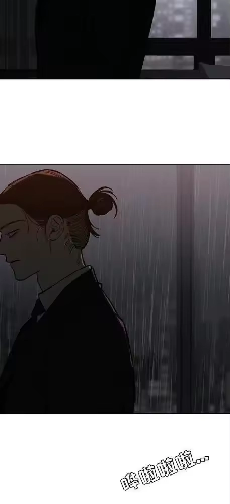 枯萎的花伤心的泪_h 第188章：我想起来了 第8页