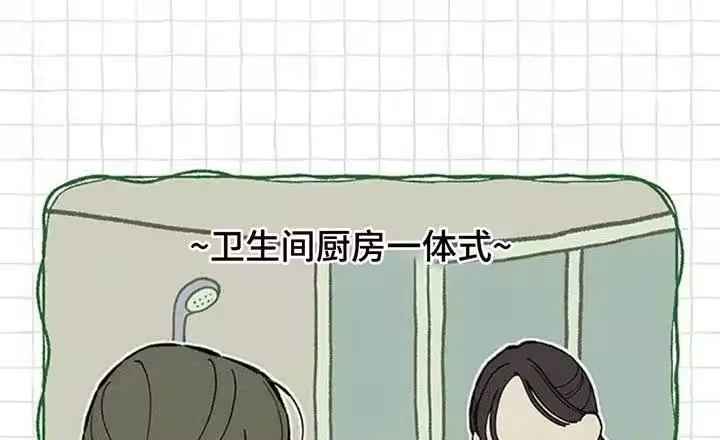 枯萎的花伤心的泪_h 第189章：熊娃娃 第10页