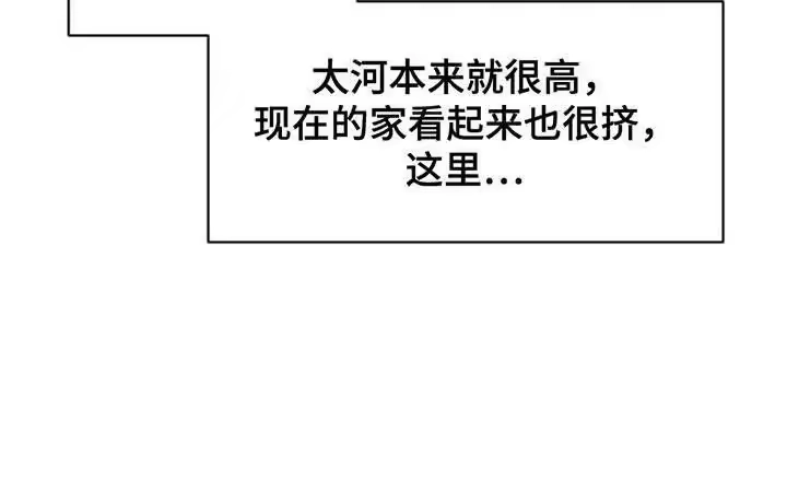 枯萎的花伤心的泪_h 第189章：熊娃娃 第14页