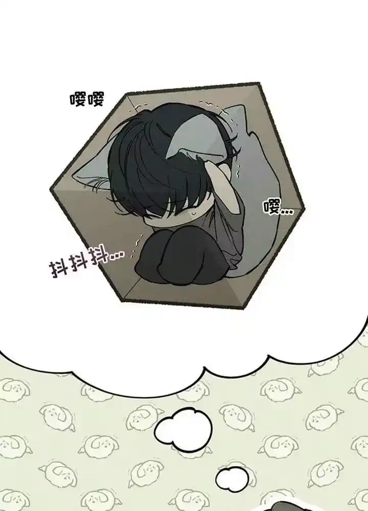 枯萎的花伤心的泪_h 第189章：熊娃娃 第15页