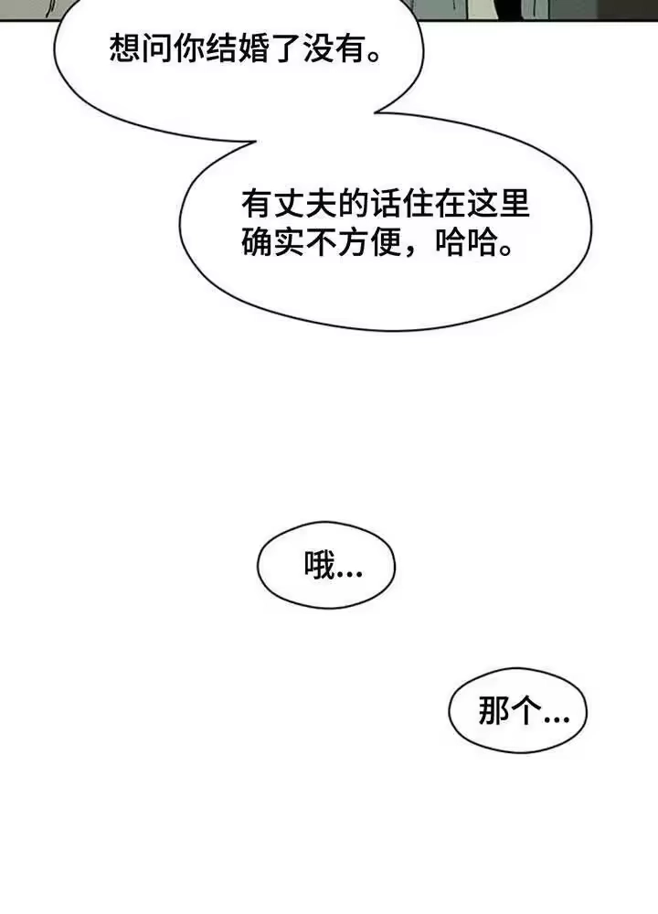 枯萎的花伤心的泪_h 第189章：熊娃娃 第19页