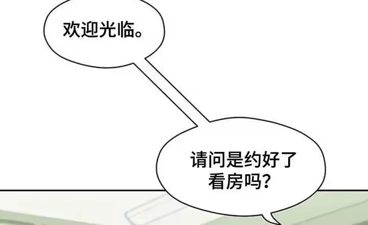 枯萎的花伤心的泪_h 第189章：熊娃娃 第2页