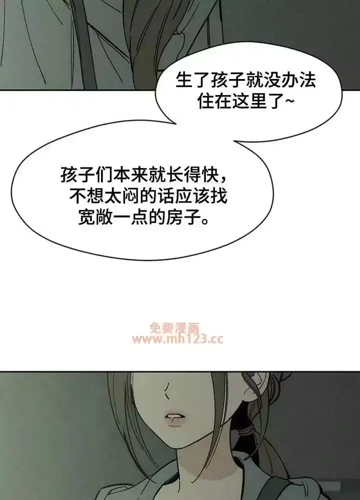 枯萎的花伤心的泪_h 第189章：熊娃娃 第28页