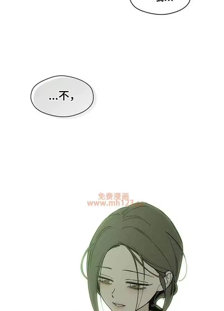 枯萎的花伤心的泪_h 第189章：熊娃娃 第30页