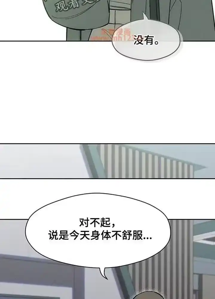 枯萎的花伤心的泪_h 第189章：熊娃娃 第32页