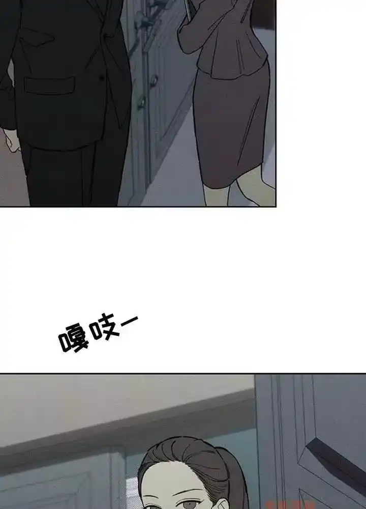 枯萎的花伤心的泪_h 第189章：熊娃娃 第36页