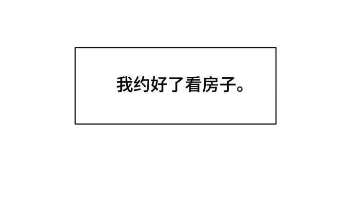 枯萎的花伤心的泪_h 第189章：熊娃娃 第4页