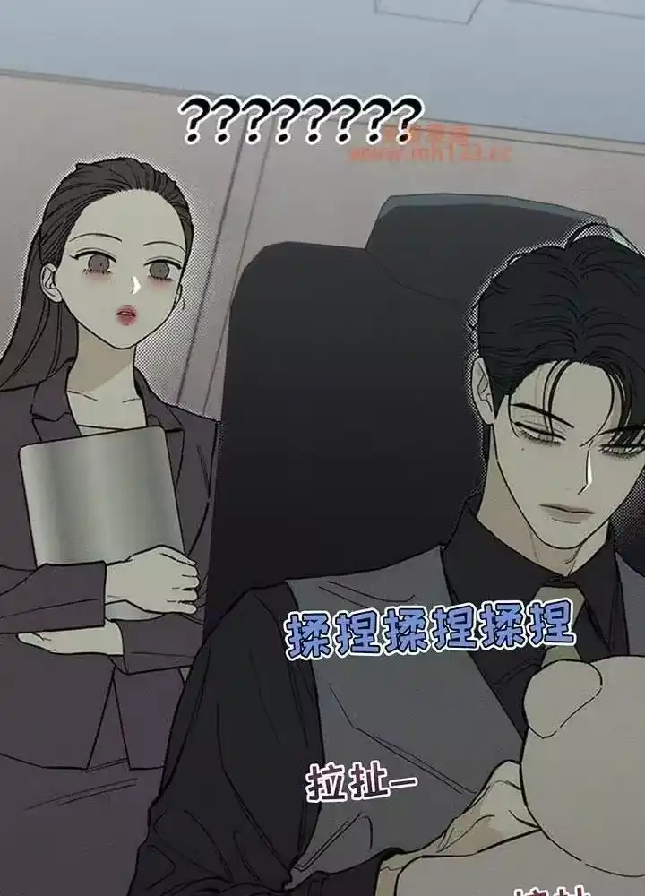 枯萎的花伤心的泪_h 第189章：熊娃娃 第42页