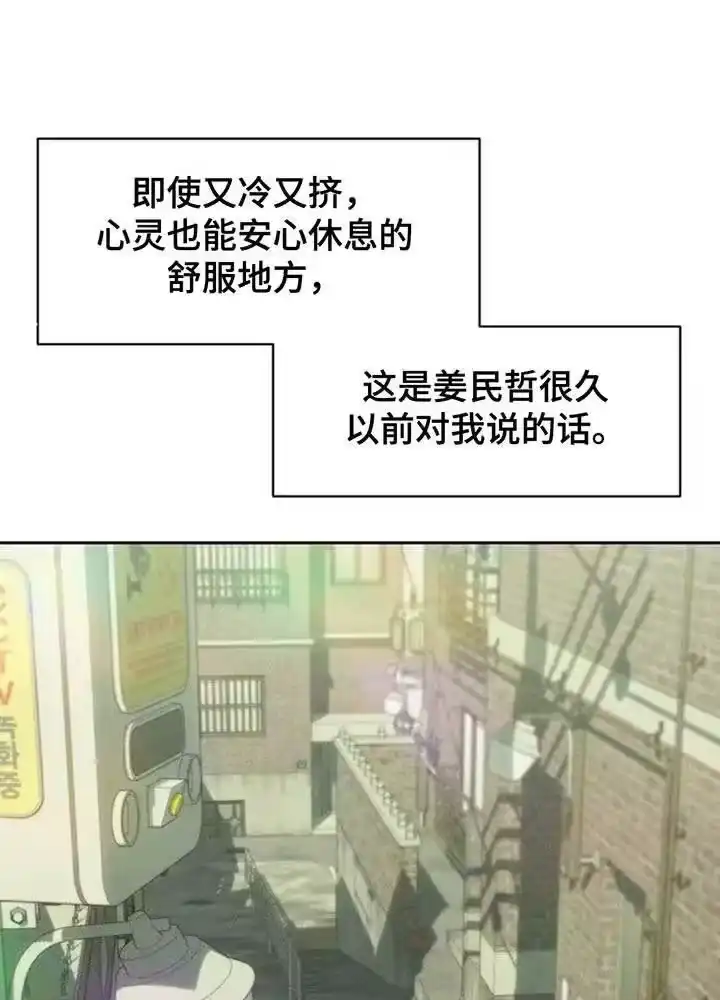 枯萎的花伤心的泪_h 第189章：熊娃娃 第5页