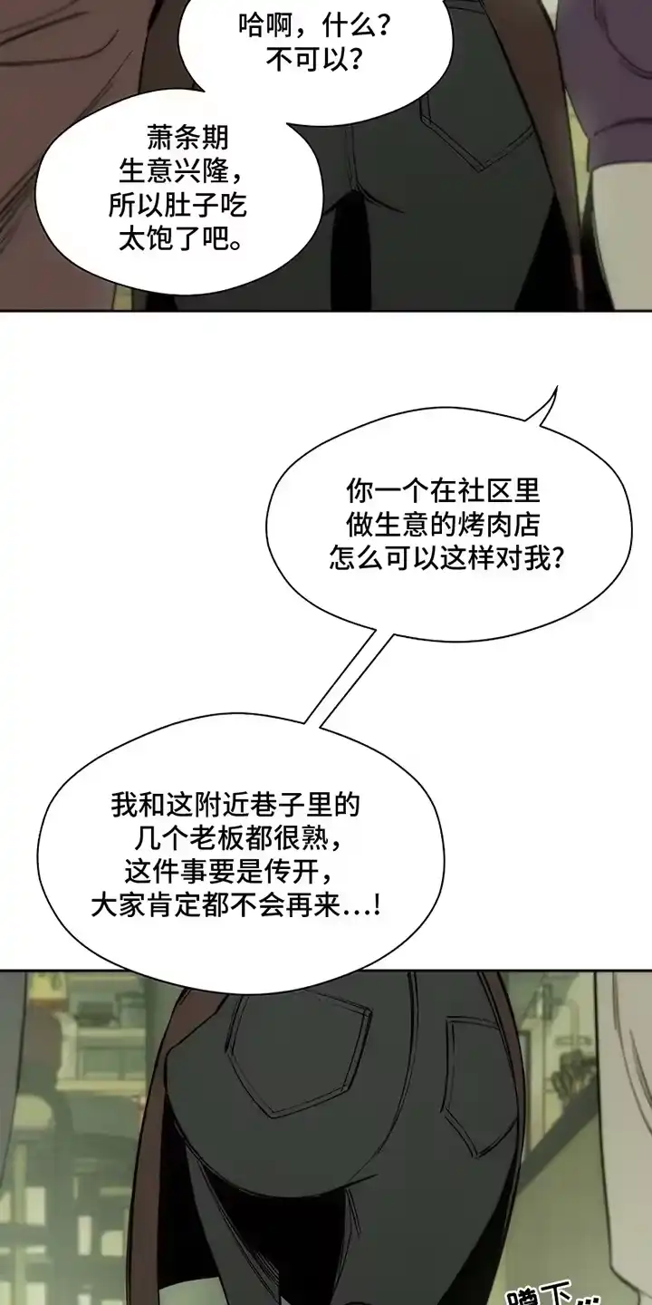 枯萎的花伤心的泪_h 第18章：下跪 第10页