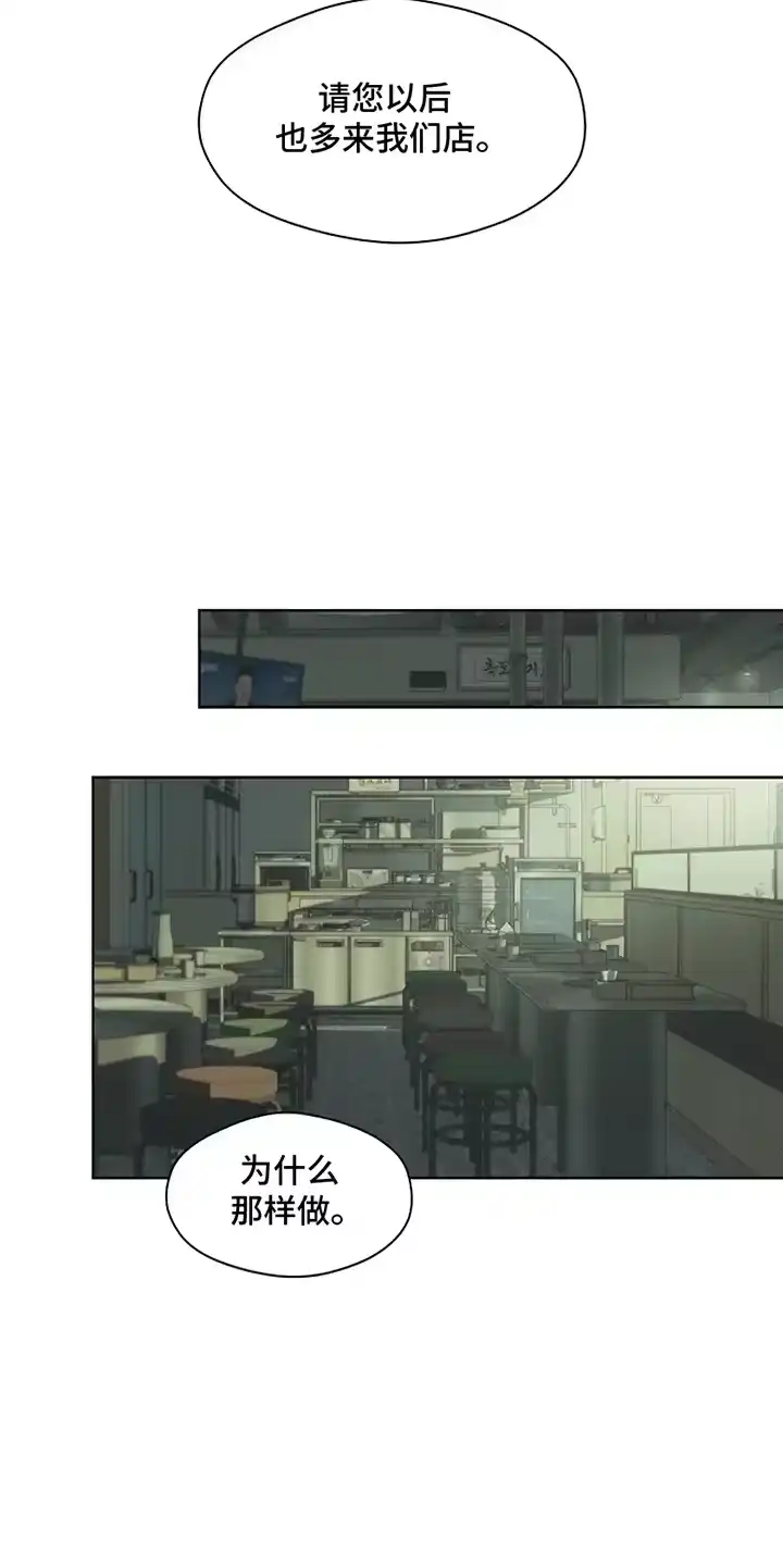 枯萎的花伤心的泪_h 第18章：下跪 第15页