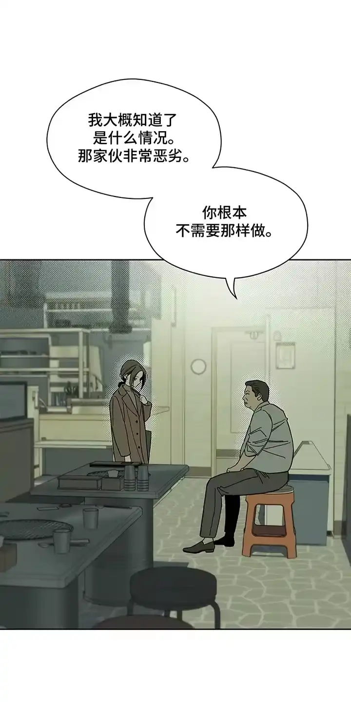枯萎的花伤心的泪_h 第18章：下跪 第16页