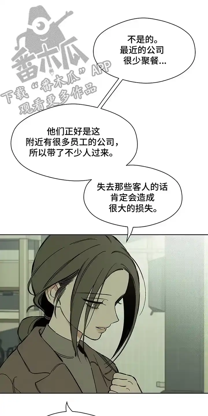 枯萎的花伤心的泪_h 第18章：下跪 第17页