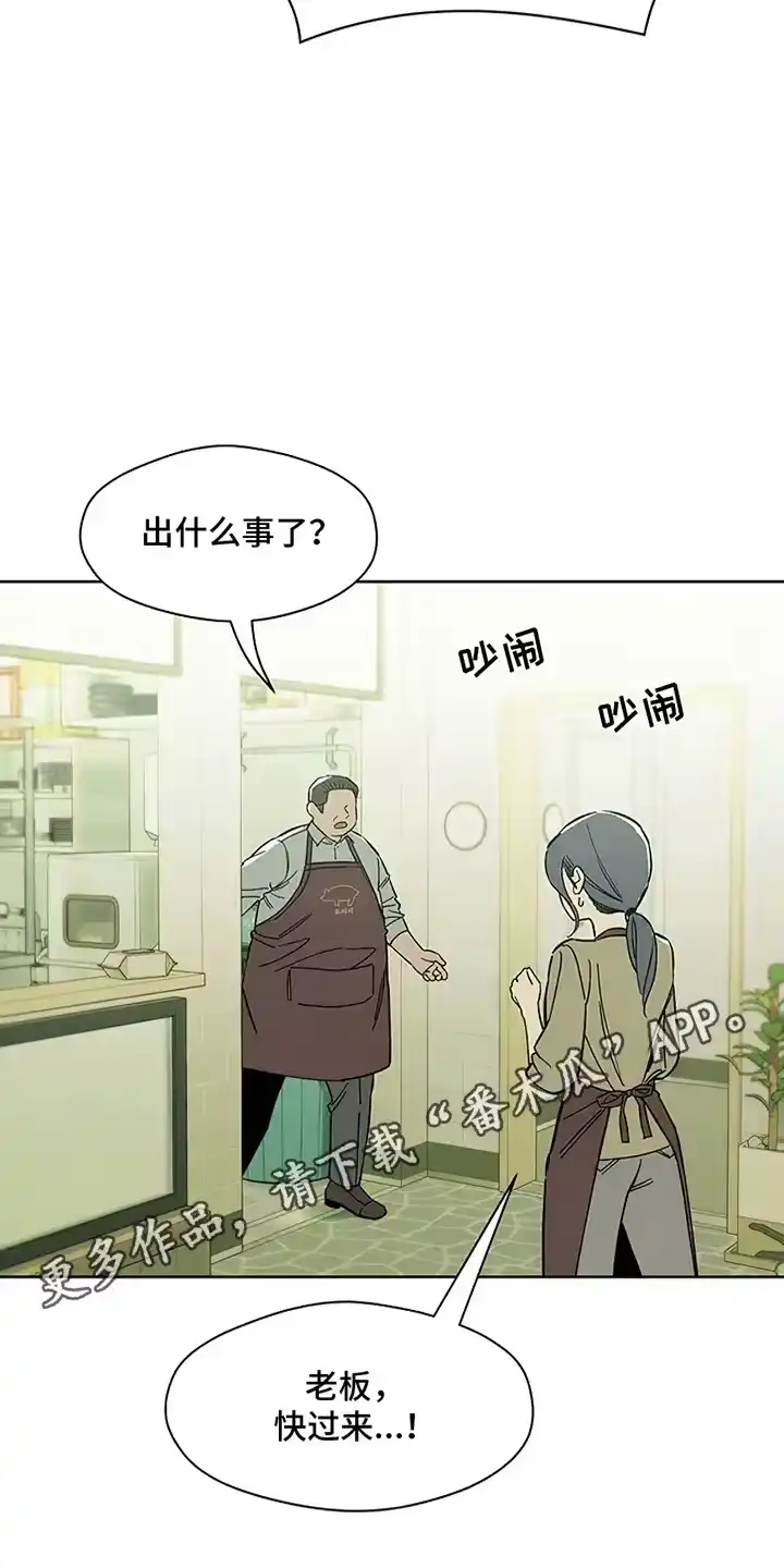 枯萎的花伤心的泪_h 第18章：下跪 第2页