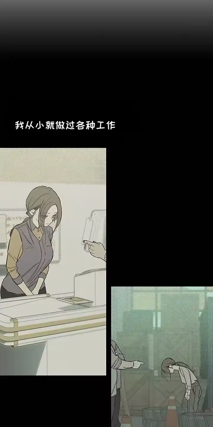 枯萎的花伤心的泪_h 第18章：下跪 第21页