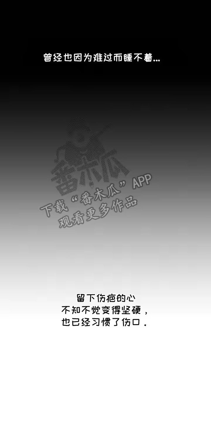 枯萎的花伤心的泪_h 第18章：下跪 第23页