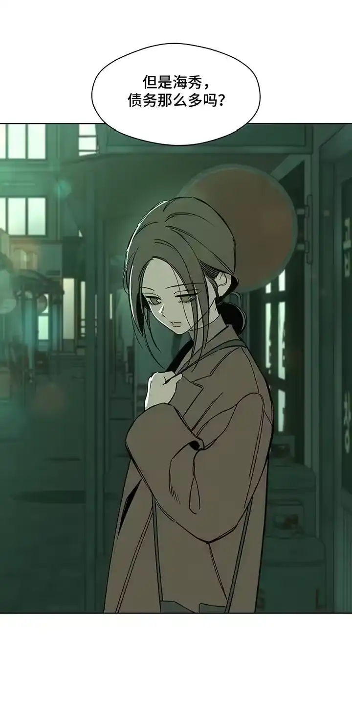 枯萎的花伤心的泪_h 第18章：下跪 第27页