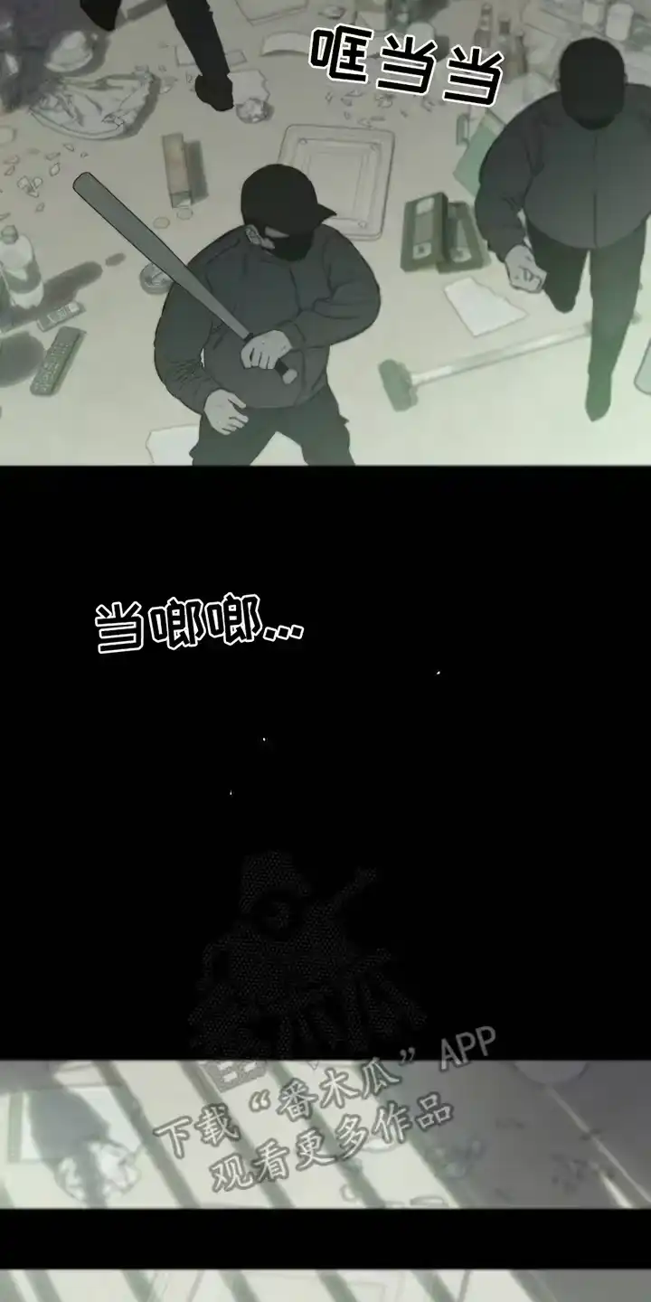 枯萎的花伤心的泪_h 第18章：下跪 第29页