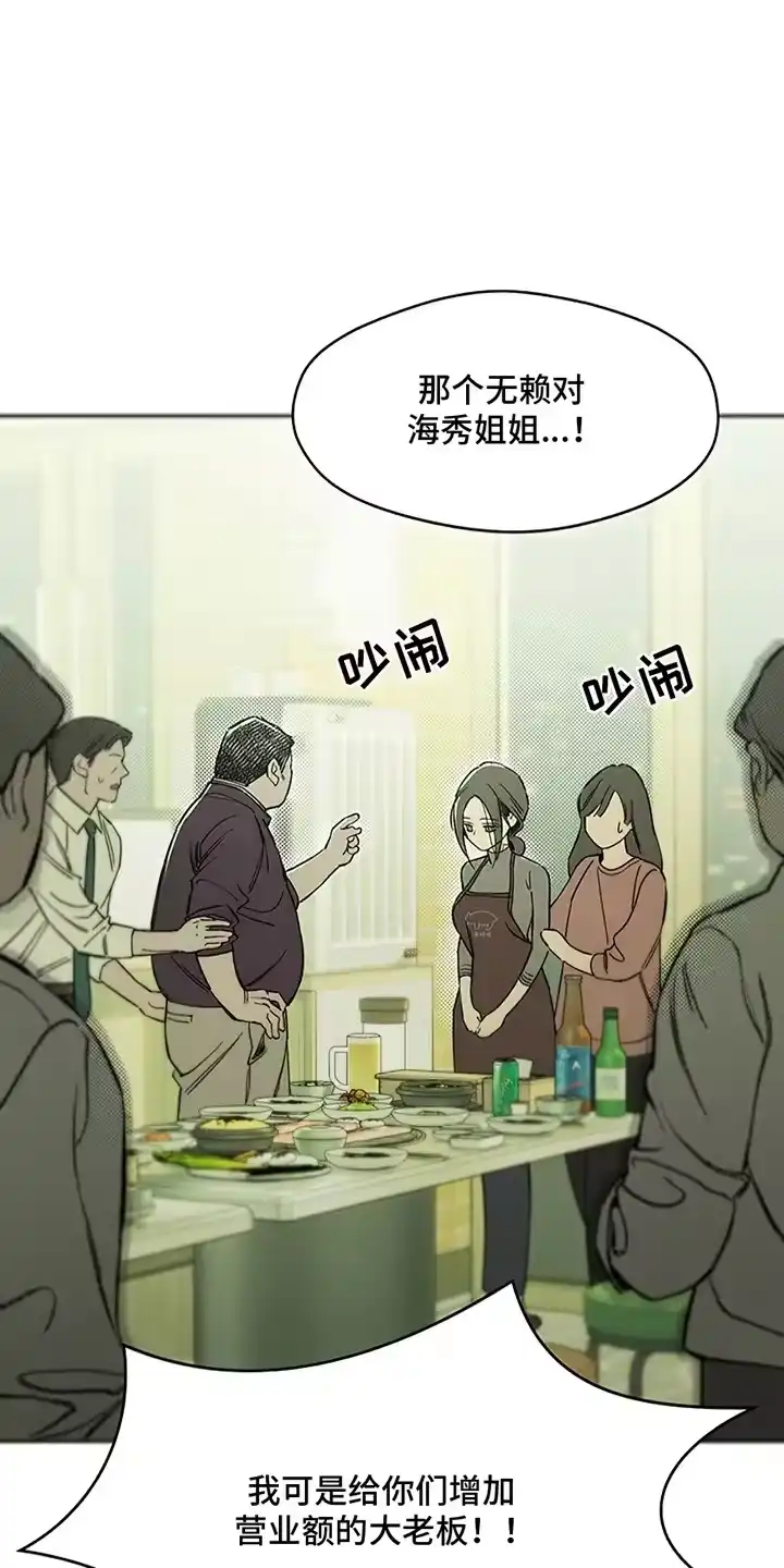 枯萎的花伤心的泪_h 第18章：下跪 第3页