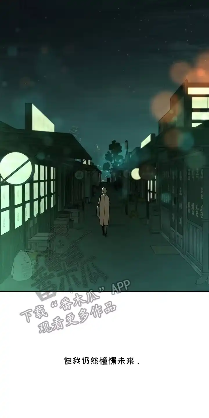 枯萎的花伤心的泪_h 第18章：下跪 第35页