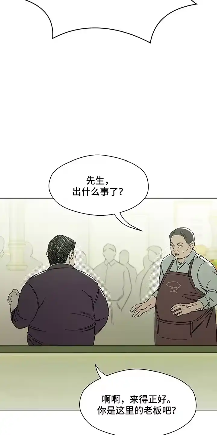 枯萎的花伤心的泪_h 第18章：下跪 第4页