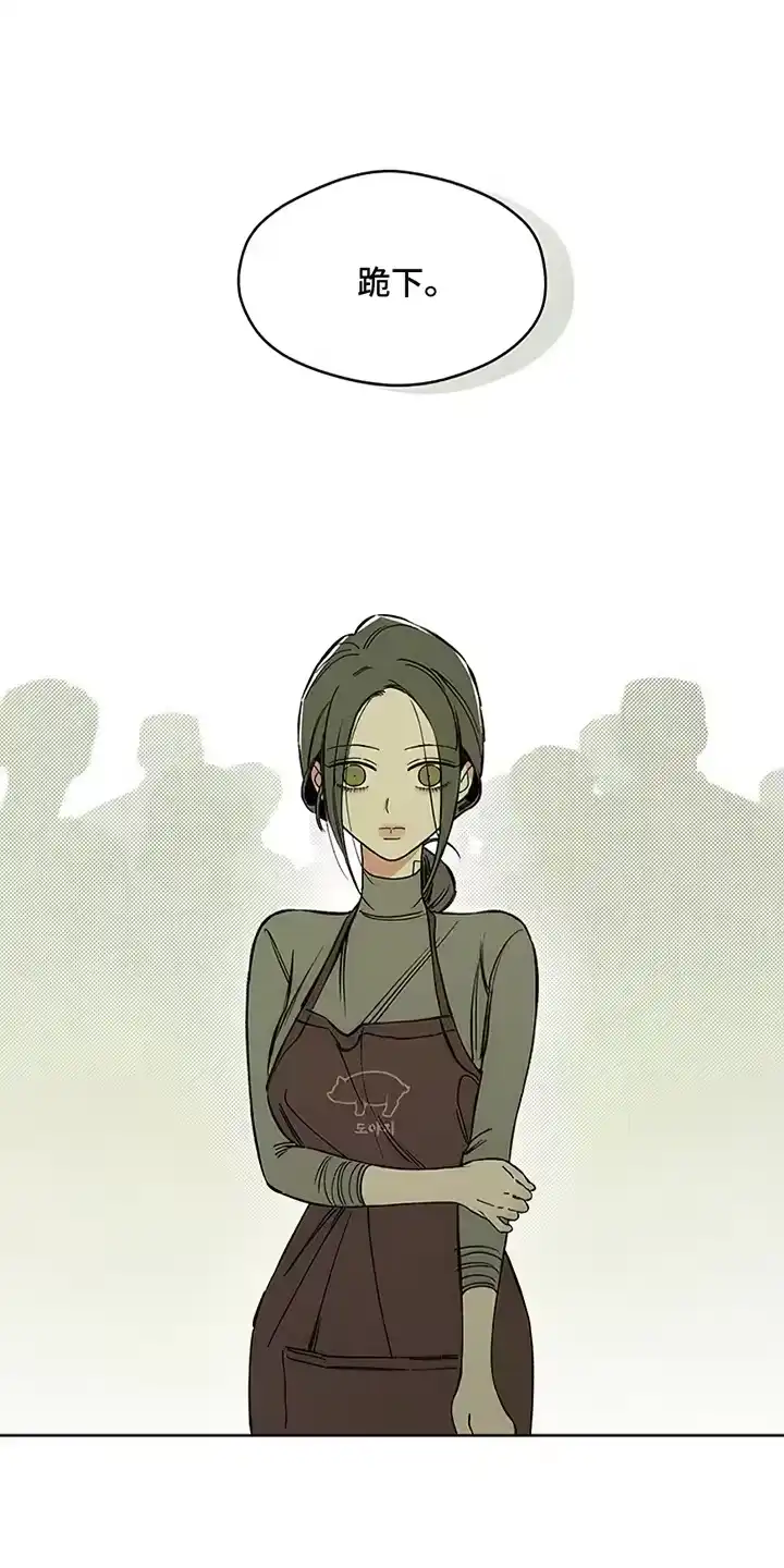 枯萎的花伤心的泪_h 第18章：下跪 第7页