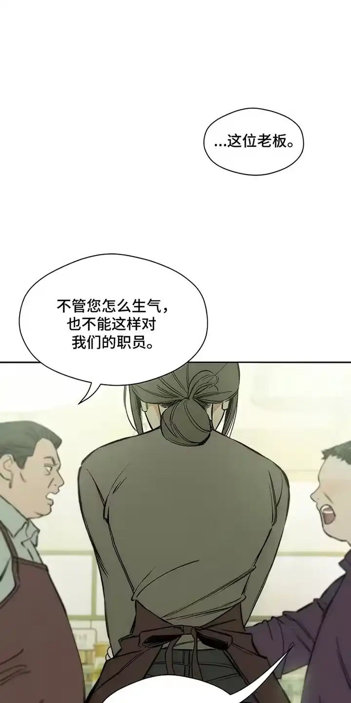 枯萎的花伤心的泪_h 第18章：下跪 第9页
