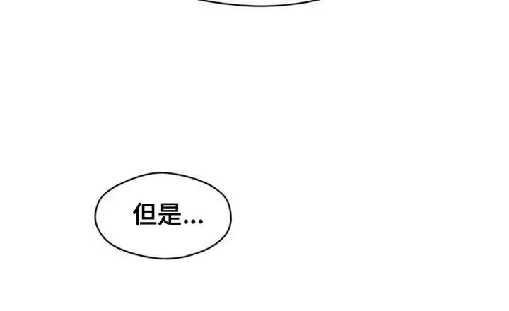 枯萎的花伤心的泪_h 第190章：变得有趣了 第16页