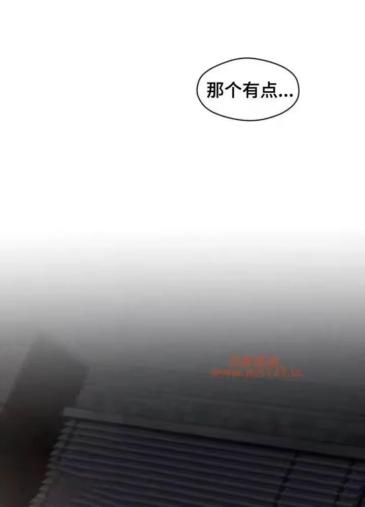 枯萎的花伤心的泪_h 第190章：变得有趣了 第17页