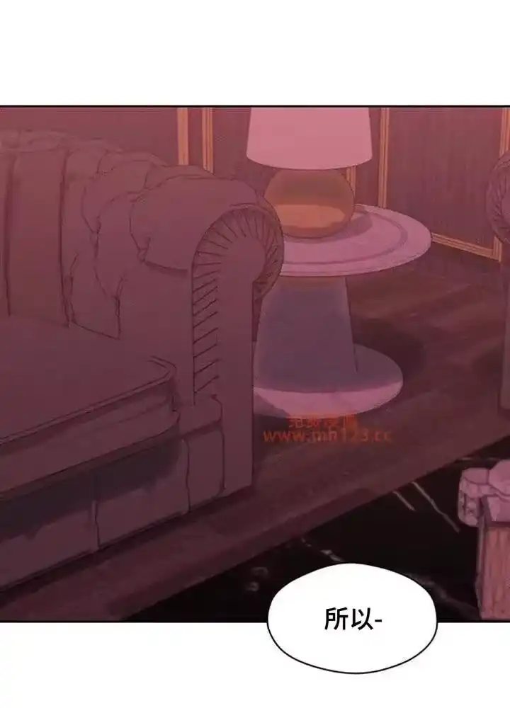 枯萎的花伤心的泪_h 第190章：变得有趣了 第21页