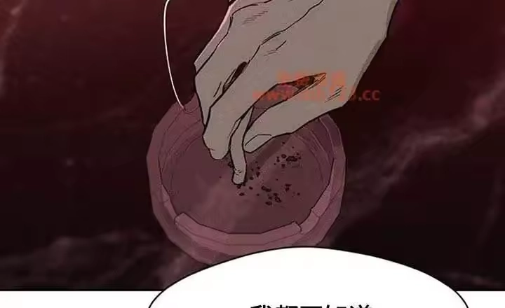枯萎的花伤心的泪_h 第190章：变得有趣了 第32页