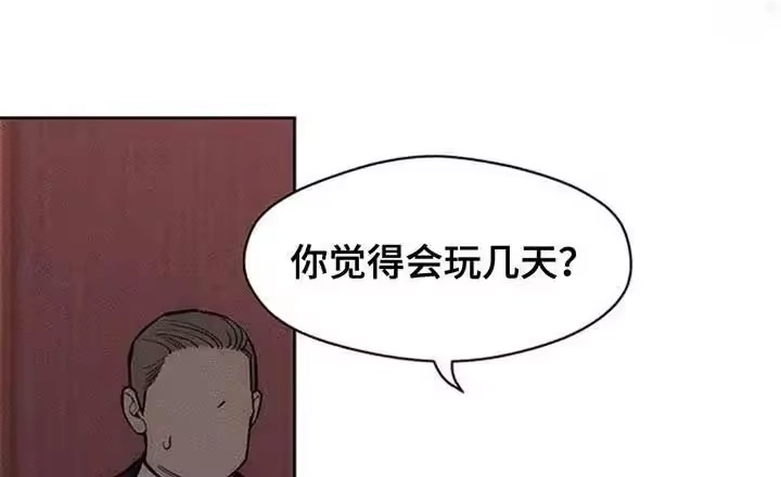 枯萎的花伤心的泪_h 第190章：变得有趣了 第34页