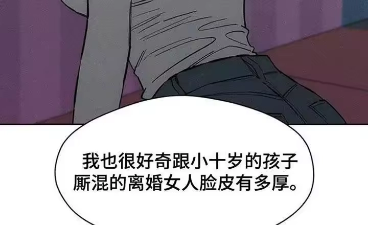枯萎的花伤心的泪_h 第190章：变得有趣了 第40页