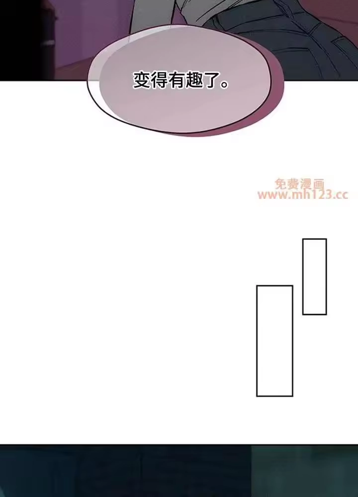枯萎的花伤心的泪_h 第190章：变得有趣了 第43页