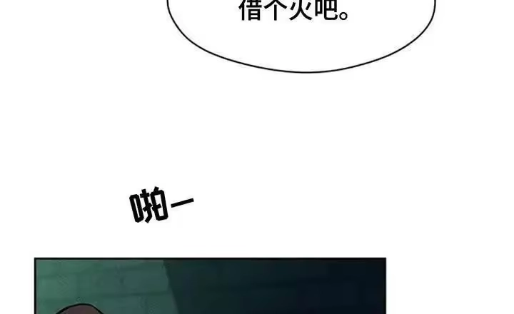 枯萎的花伤心的泪_h 第190章：变得有趣了 第48页
