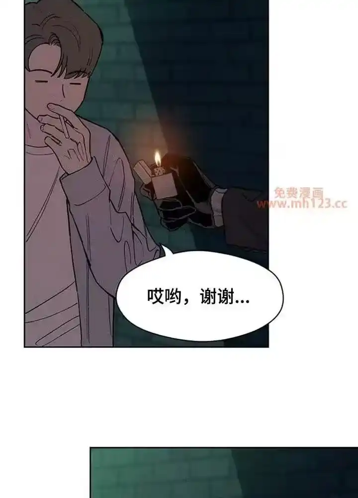 枯萎的花伤心的泪_h 第190章：变得有趣了 第49页