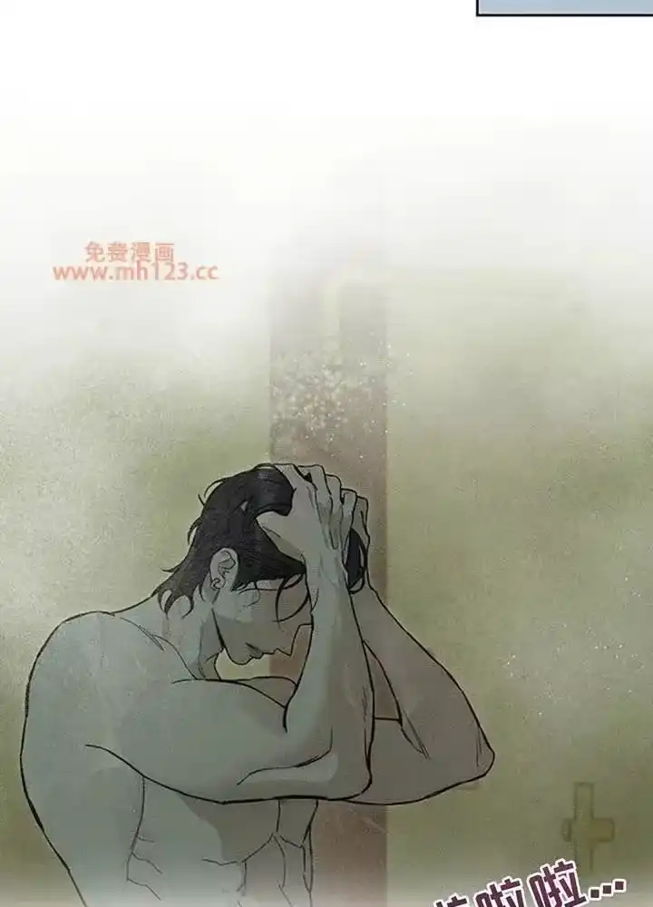 枯萎的花伤心的泪_h 第190章：变得有趣了 第9页