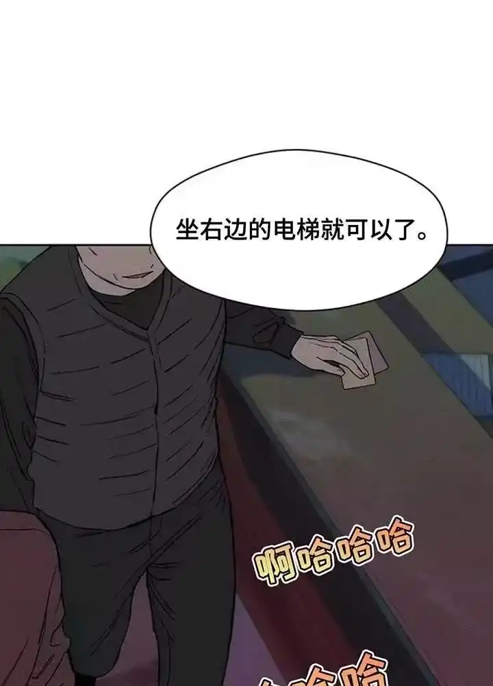 枯萎的花伤心的泪_h 第191章：我让你站住 第1页