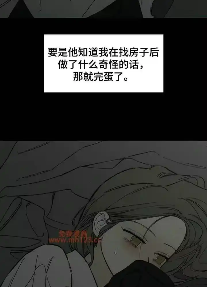 枯萎的花伤心的泪_h 第191章：我让你站住 第11页