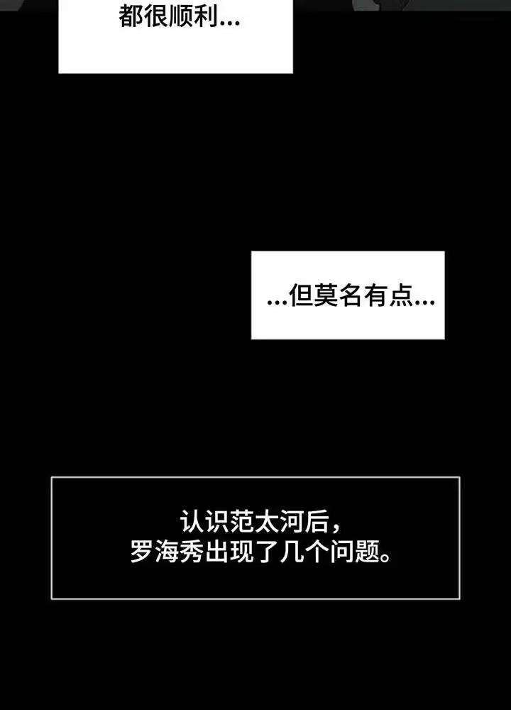 枯萎的花伤心的泪_h 第191章：我让你站住 第13页