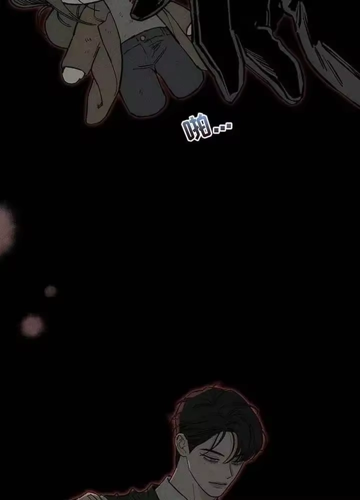 枯萎的花伤心的泪_h 第191章：我让你站住 第15页