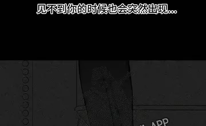 枯萎的花伤心的泪_h 第191章：我让你站住 第20页