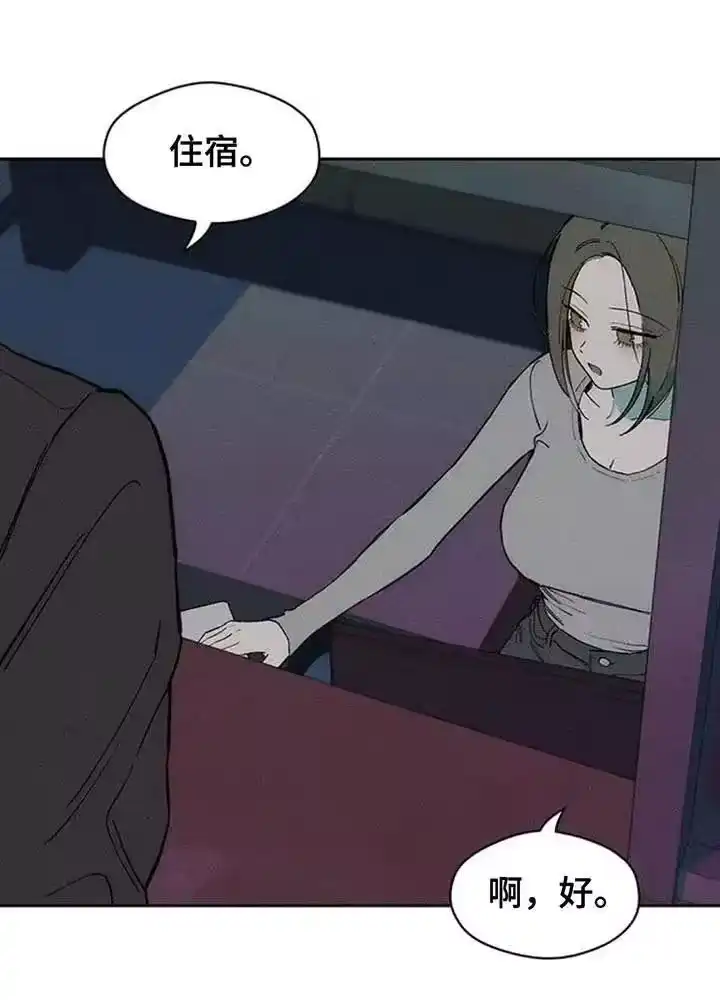 枯萎的花伤心的泪_h 第191章：我让你站住 第24页
