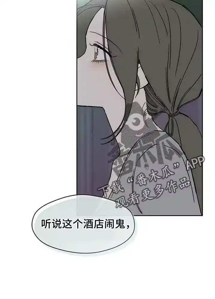 枯萎的花伤心的泪_h 第191章：我让你站住 第28页