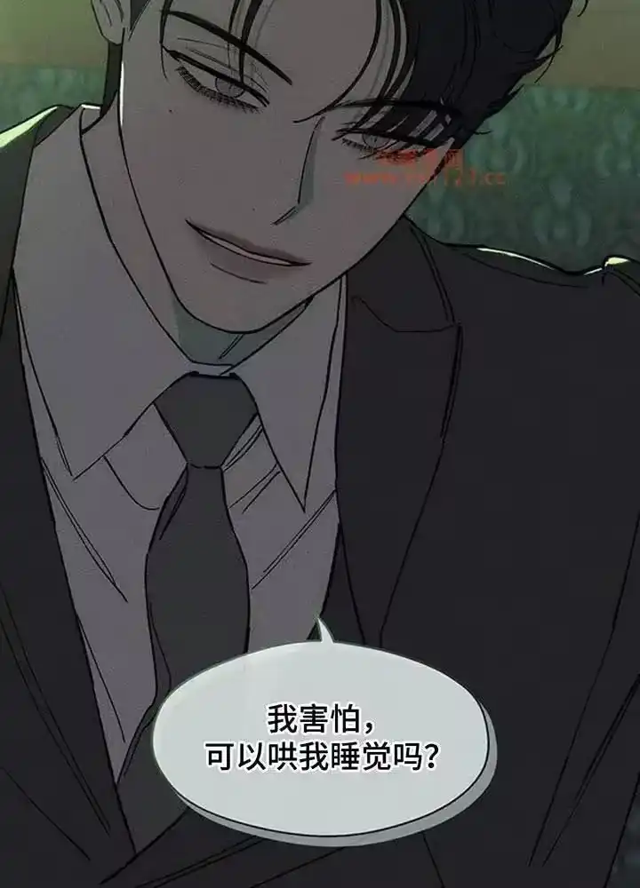 枯萎的花伤心的泪_h 第191章：我让你站住 第30页