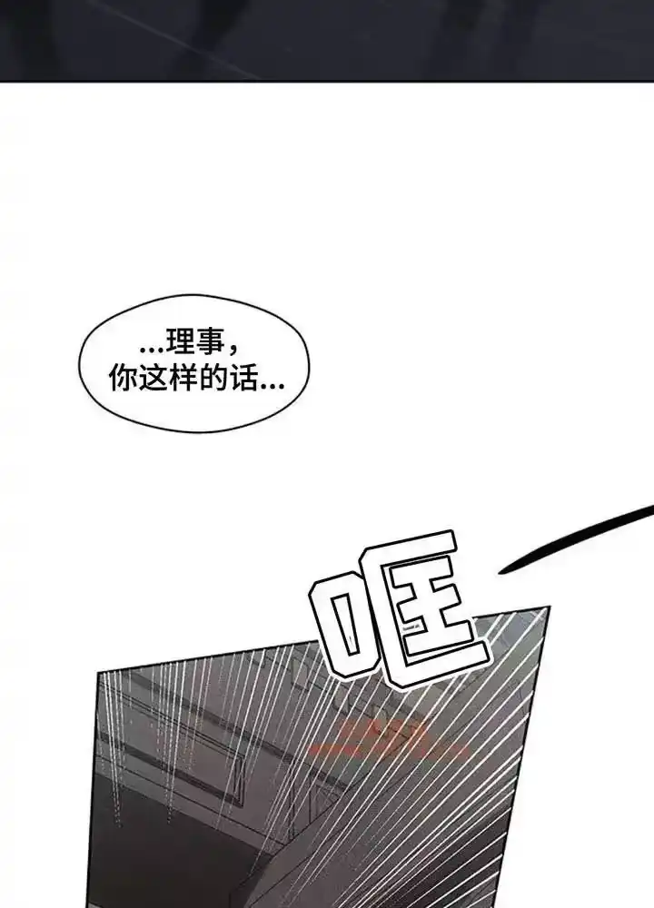 枯萎的花伤心的泪_h 第191章：我让你站住 第34页