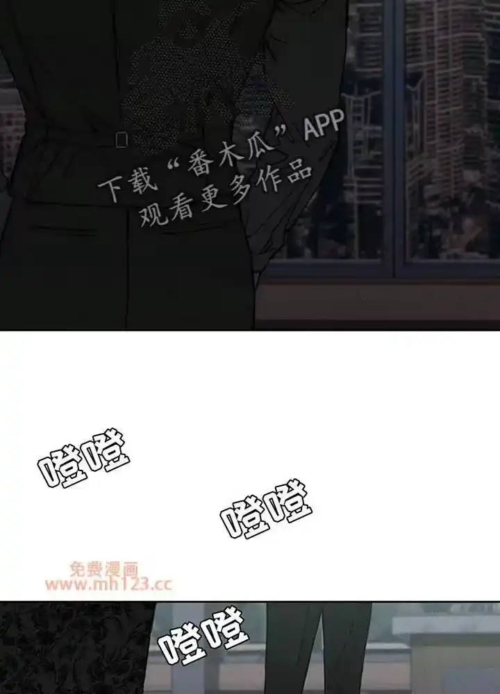 枯萎的花伤心的泪_h 第191章：我让你站住 第38页