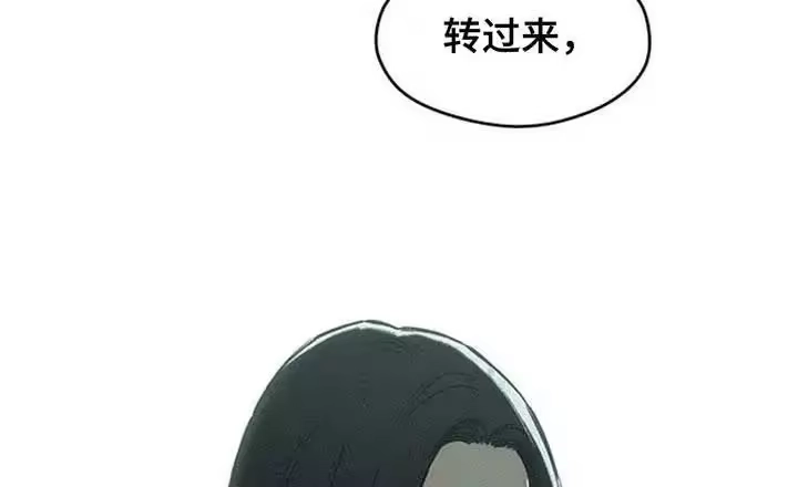枯萎的花伤心的泪_h 第191章：我让你站住 第47页