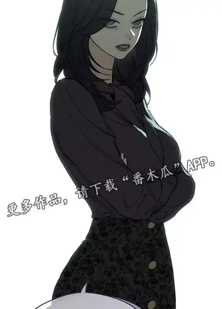 枯萎的花伤心的泪_h 第191章：我让你站住 第48页