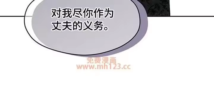 枯萎的花伤心的泪_h 第191章：我让你站住 第49页